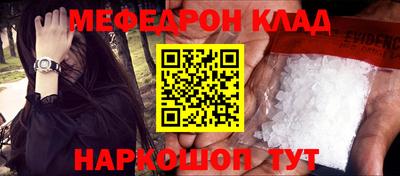 эйфоретик Можга
