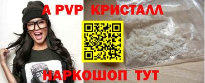 ешки Можайск