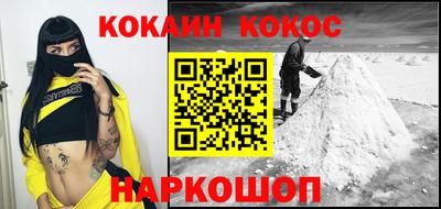 ешки Можайск