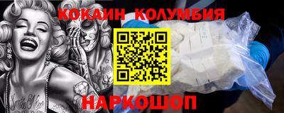 ешки Можайск