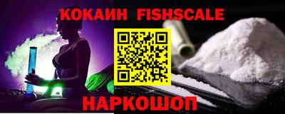 кокаин колумбия Моздок