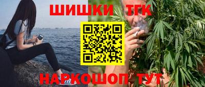 ешки Можайск