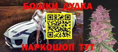 ешки Можайск