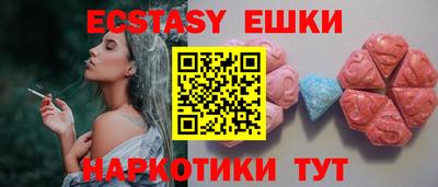 эйфоретик Можга