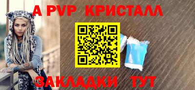эйфоретик Можга