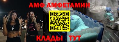 ешки Можайск