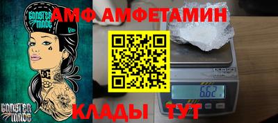 эйфоретик Можга