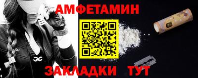 ешки Можайск