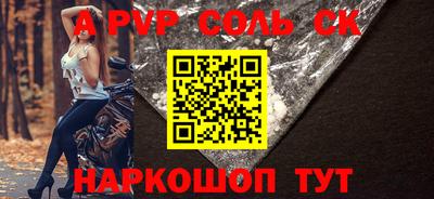 ешки Можайск