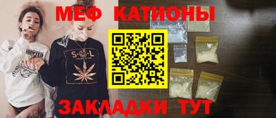 ешки Можайск