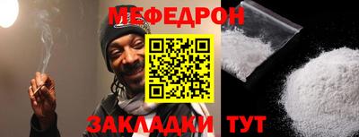 ешки Можайск