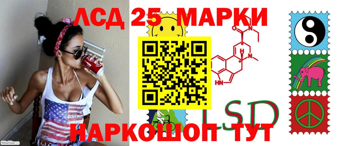 Меф кристаллы  Канабис  ГАШ  Вход с VPN  Цена  Cocaine  Северск  Мефедрон 