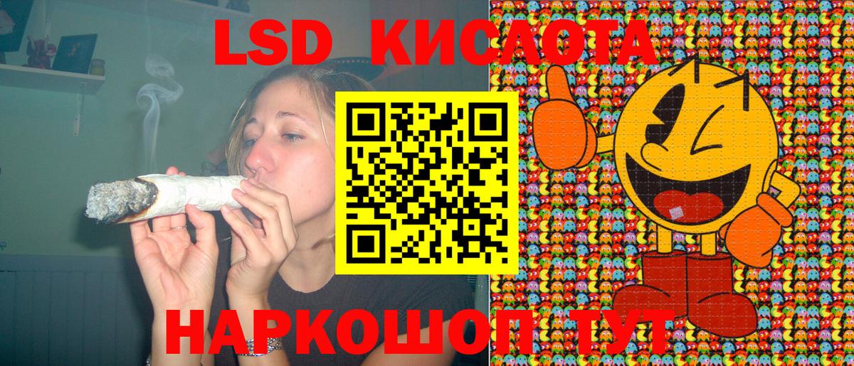 Северск  Марки N-bome  Наркотические марки 1,8мг  Вход с VPN  Наркотические марки 1,8мг 
