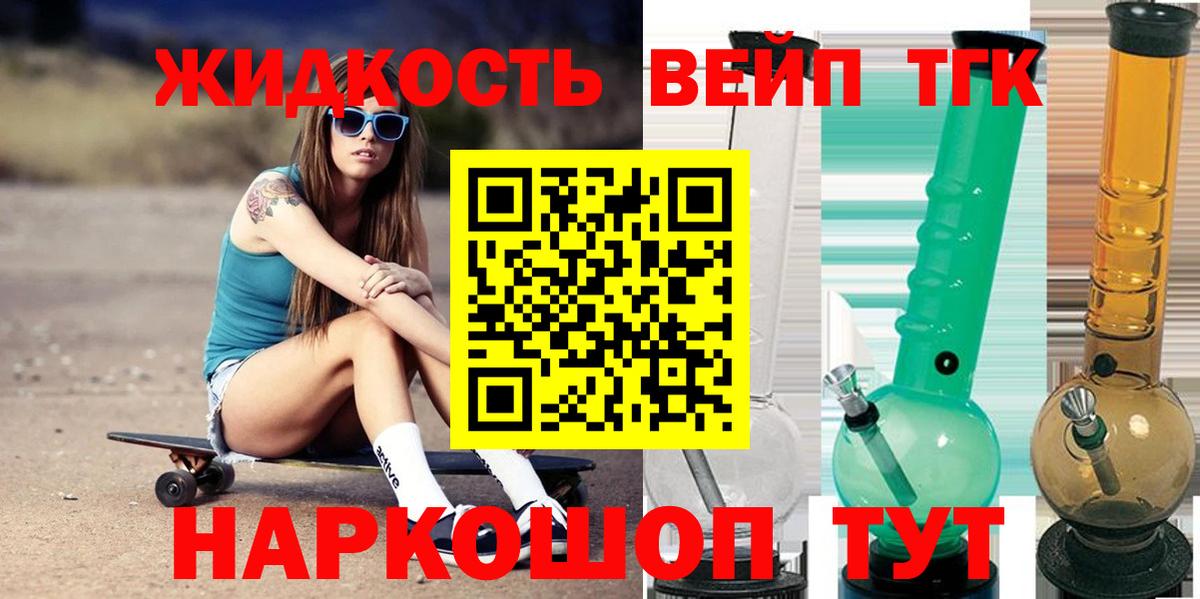 Дистиллят ТГК Wax Северск