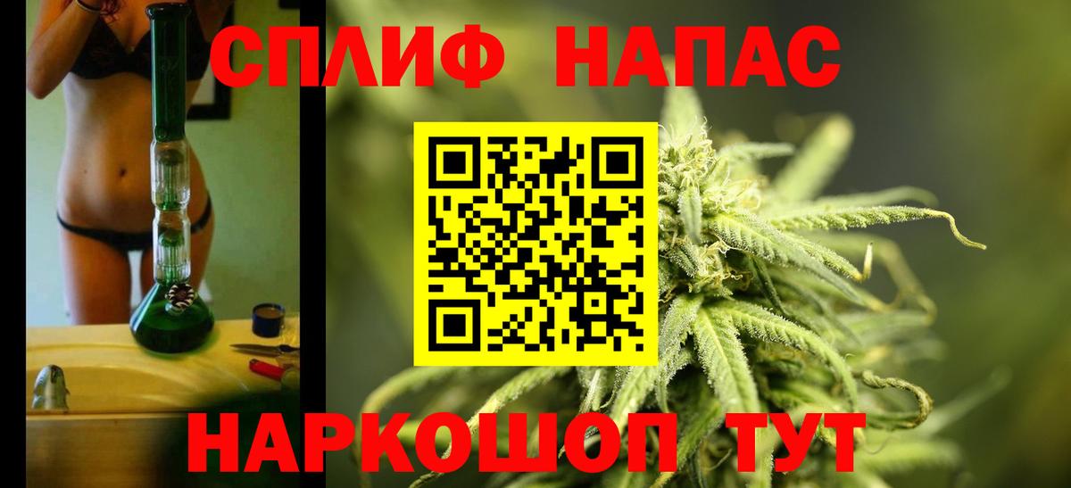 Канабис White Widow  Вход с VPN  Марихуана VHQ  Северск 